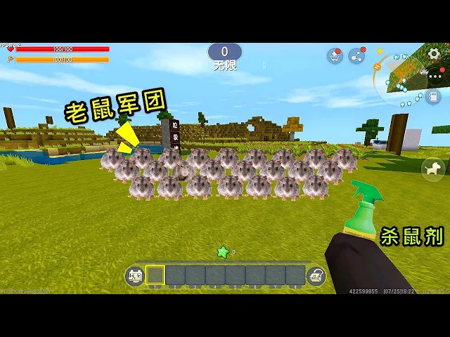 【狗华】迷你世界: 惊破天是鼠王,召唤一群鼠小弟,花5个迷你币也打不过